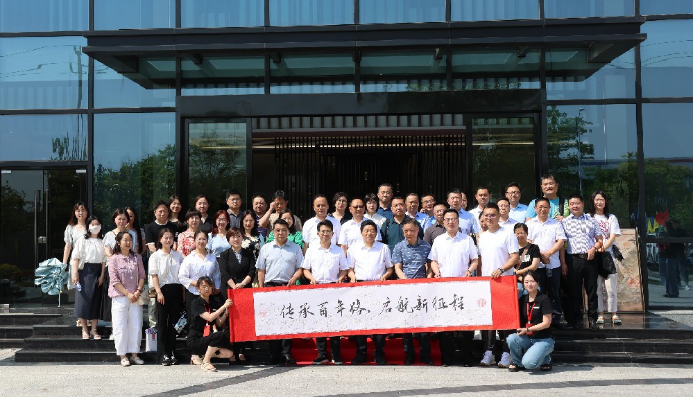 傳承百年路，啟航新征程